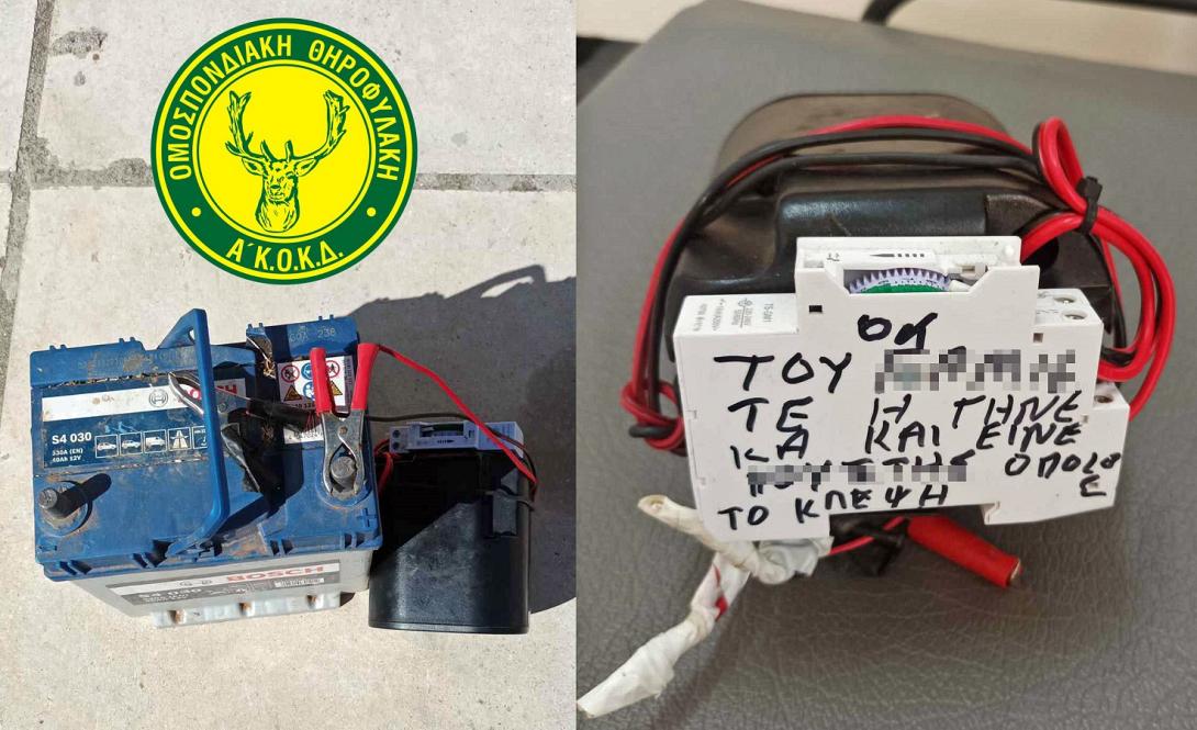 μηχανάκια λαθροθήρες