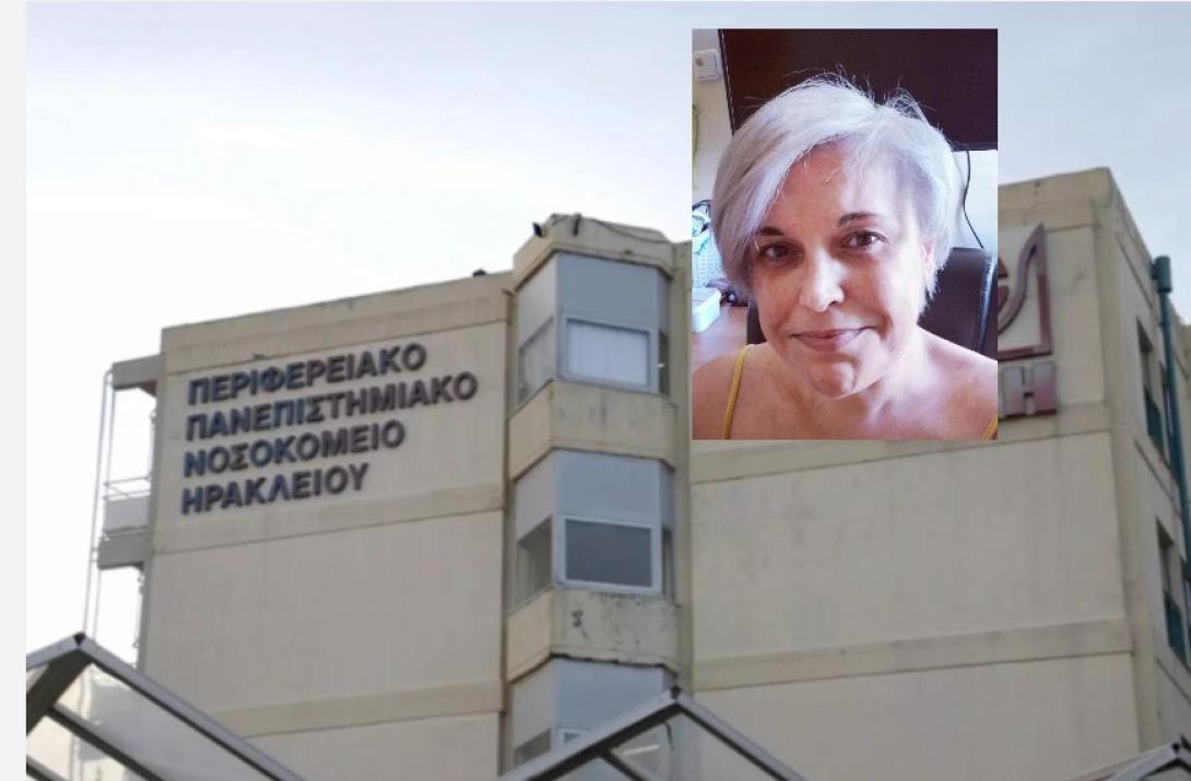 ΠΑΓΝΗ - Κάλλια