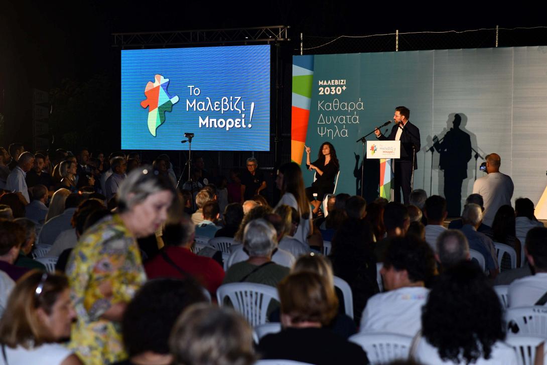 μποκεας Γαζι