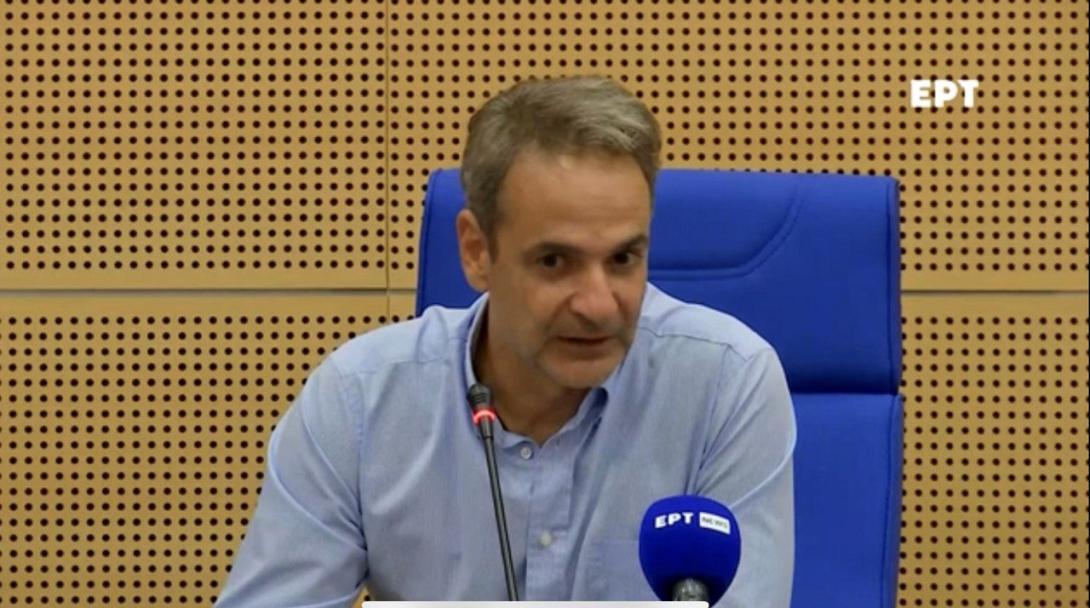 Μητσοτακης