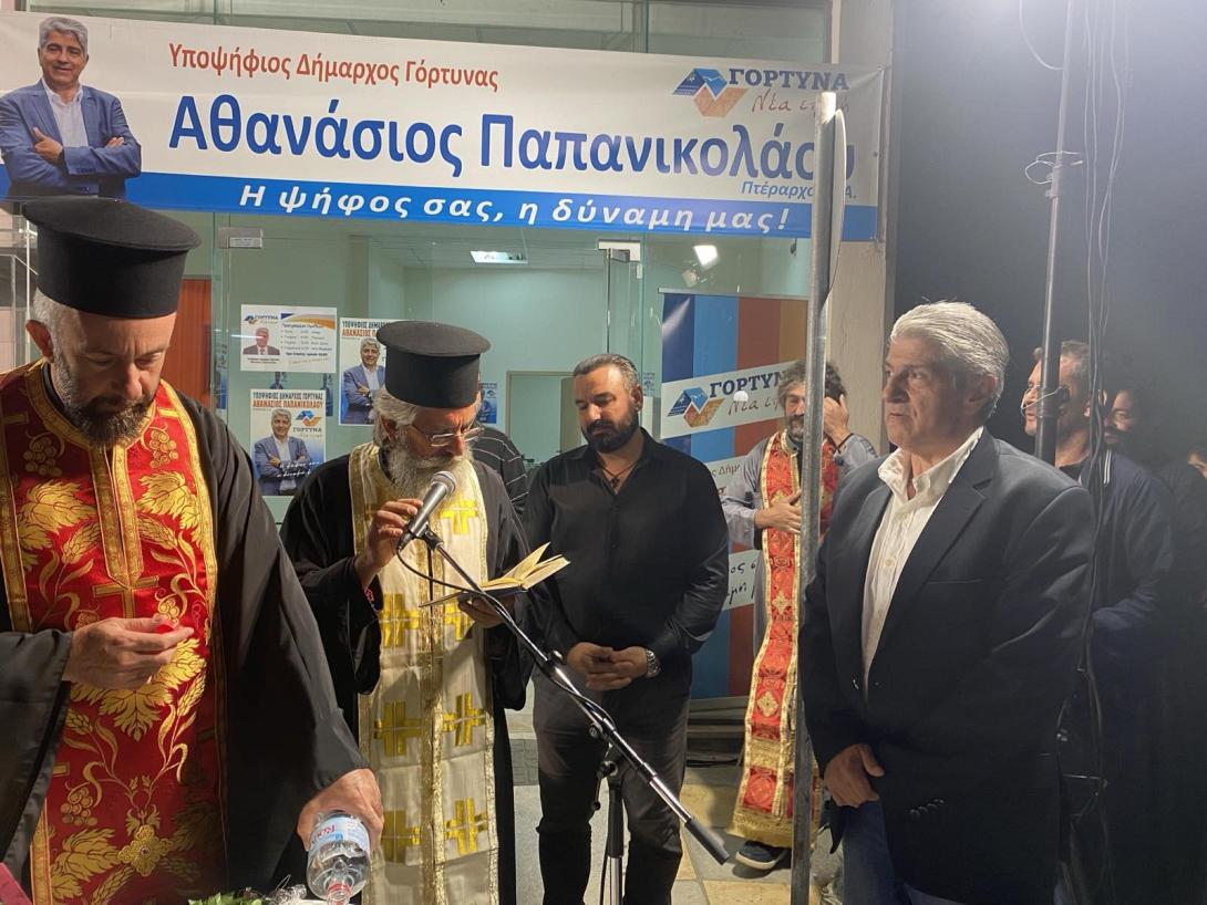 Αθανάσιος Παπανικολάου