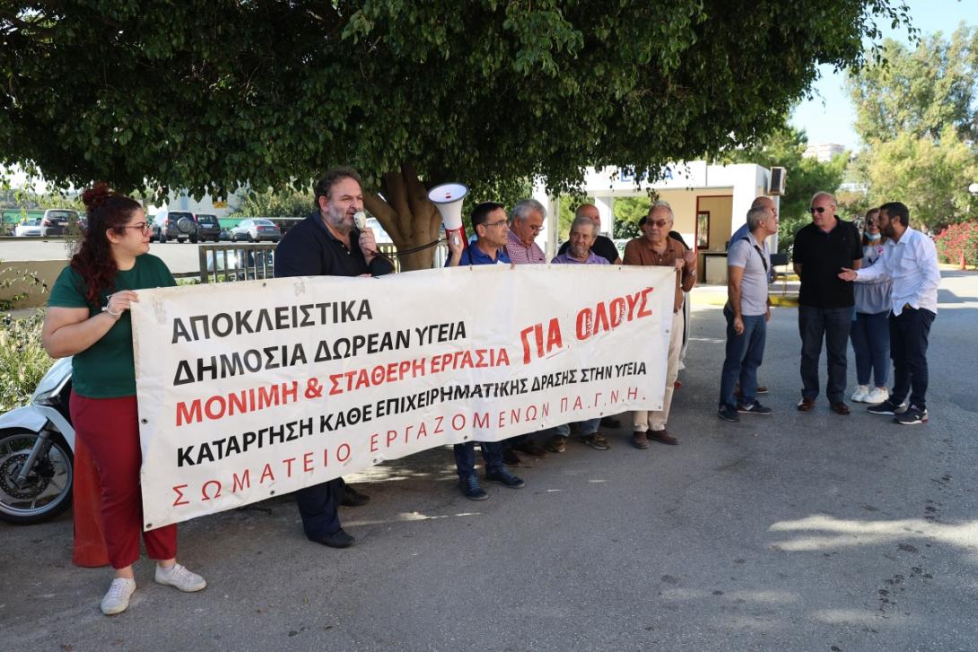 εργαζόμενοι παγνη χρυσοχοϊδης