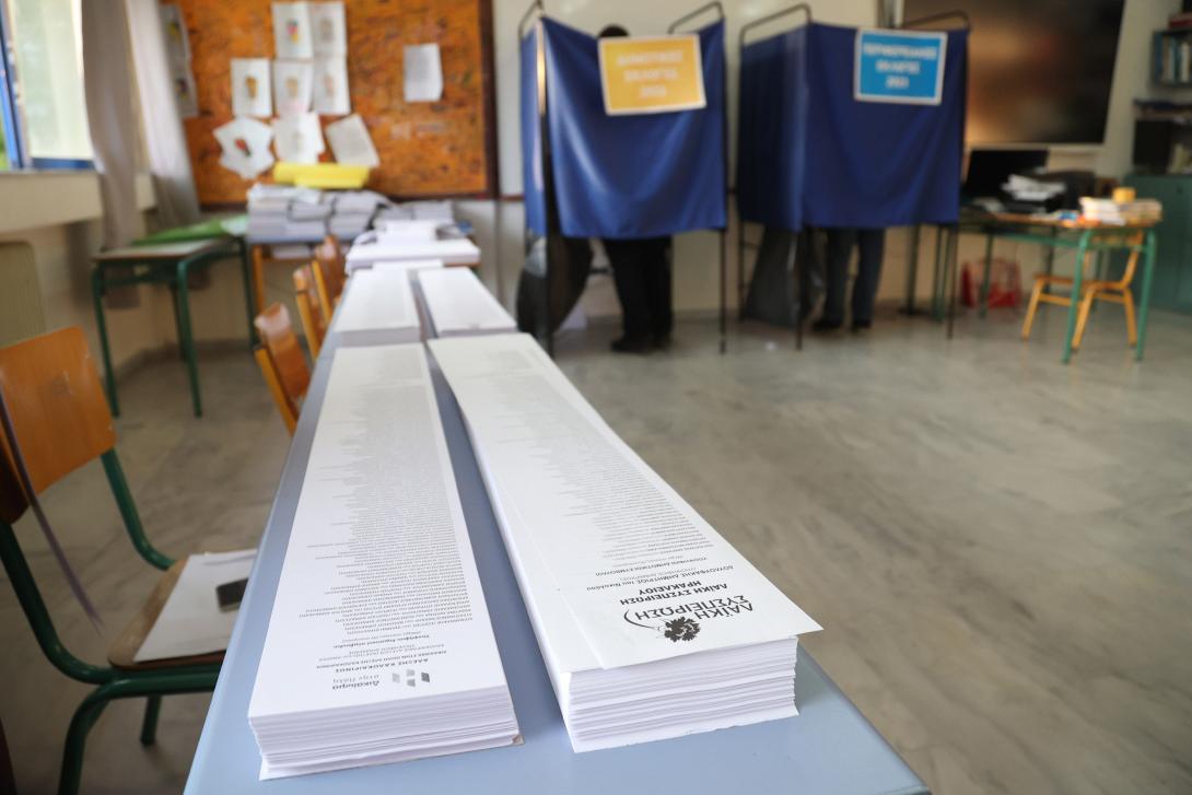 Αυτοδιοικητικές εκλογές