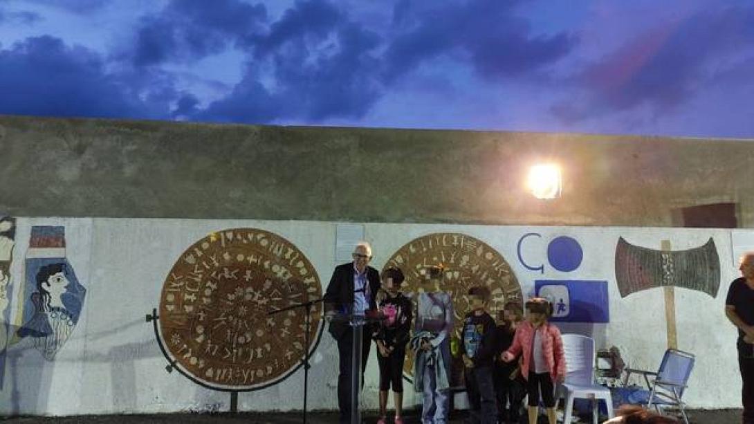 «Μινωική Κρήτη και ο Δίσκος της Φαιστού»