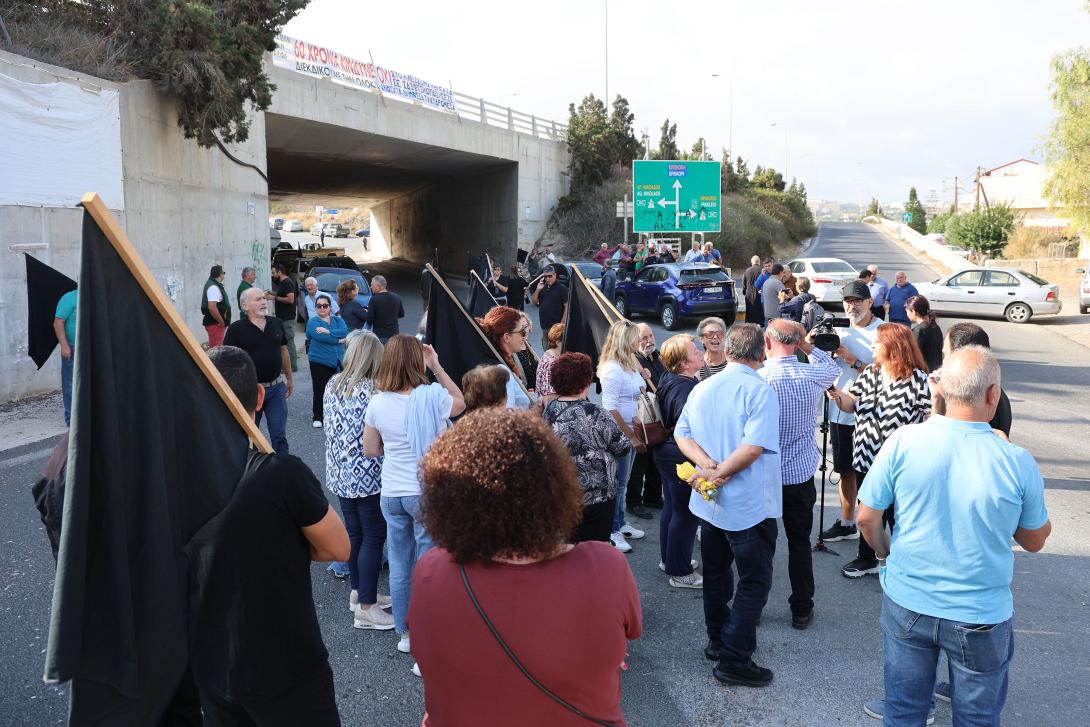 Διαμαρτυρία ΕΛΤΑ Επισκοπής