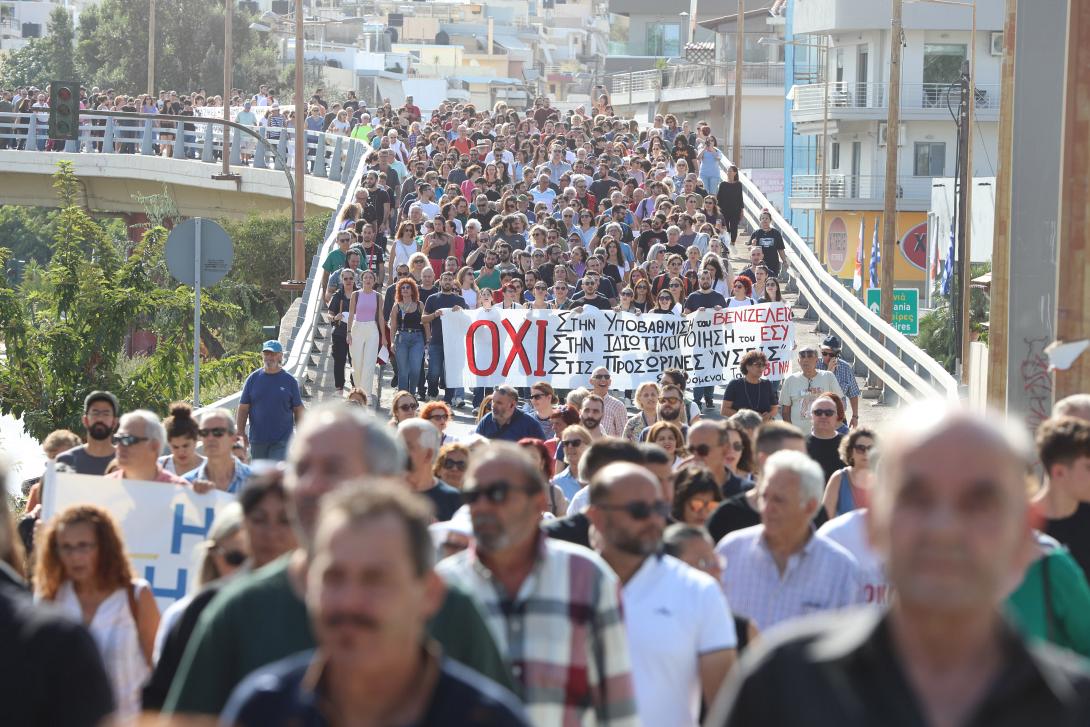 Πορεία για Βενιζέλειο