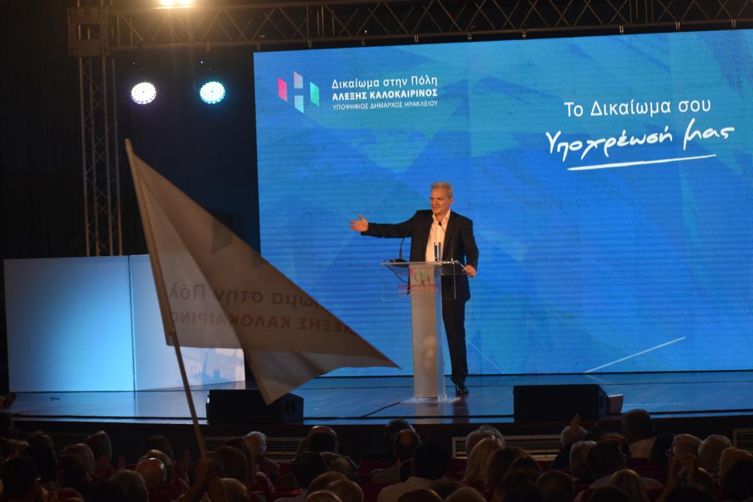 Αλέξης Καλοκαιρινός