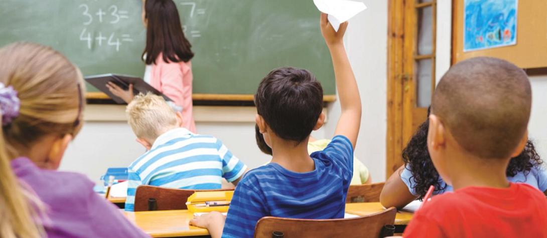 ατακτοι μαθητες