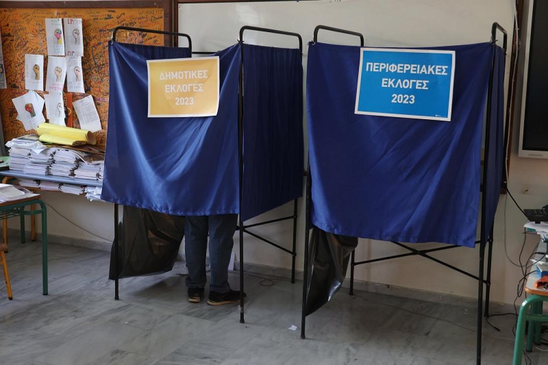 Αυτοδιοικητικές Εκλογές 