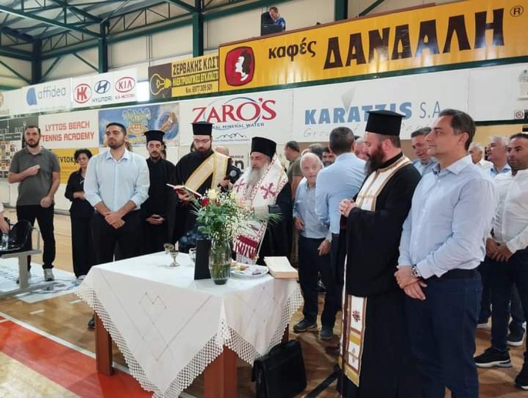 Αγιασμός ΟΦΗ 