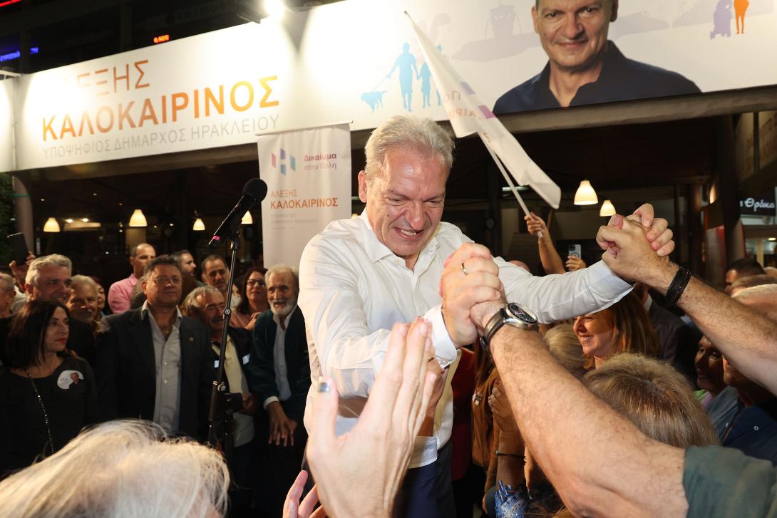 Αλλέξης Καλοκαιρινός