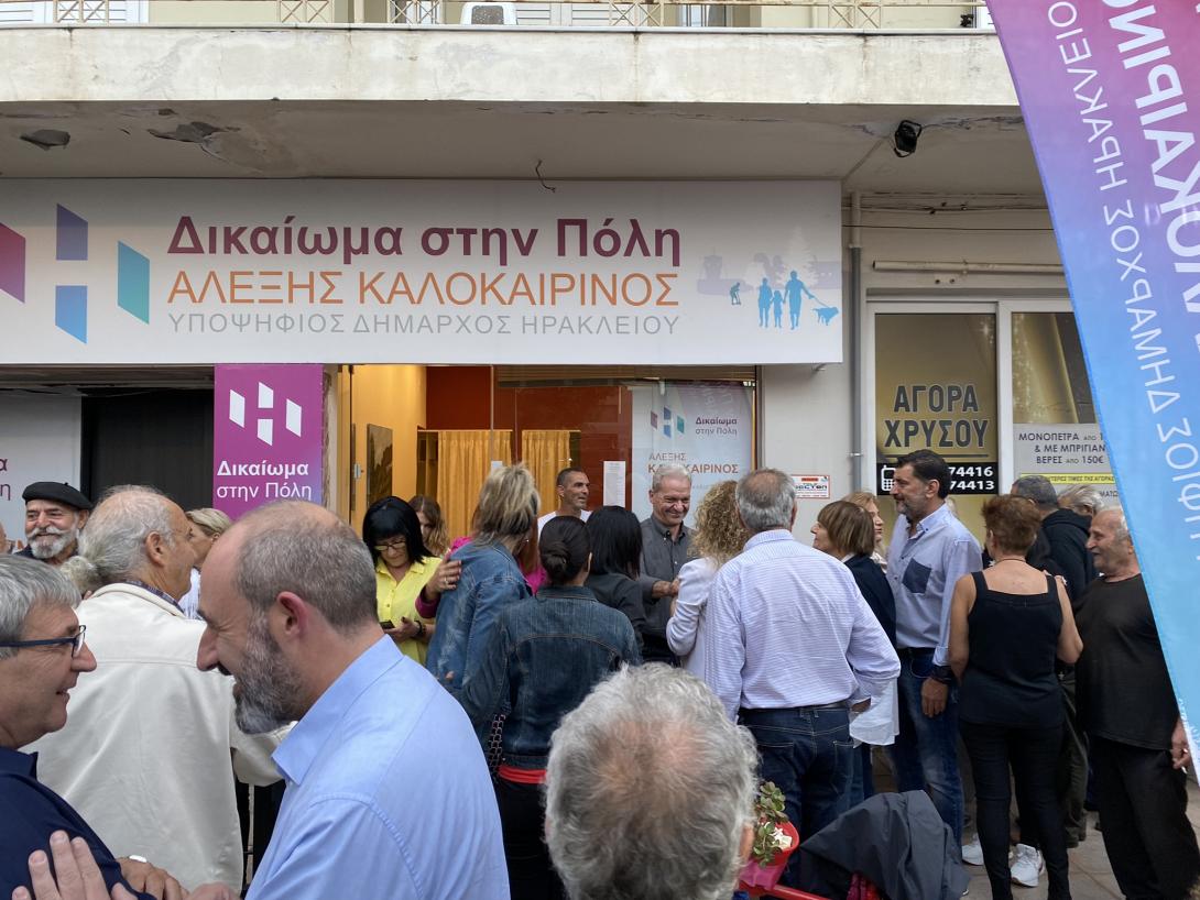 ΚΑΛΟΚΑΙΡΙΝΟΣ ΑΛΙΚΑΡΝΑΣΣΟΣ