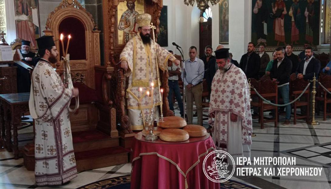 ΠΕΤΡΑΣ ΓΕΡΑΣΙΜΟΣ