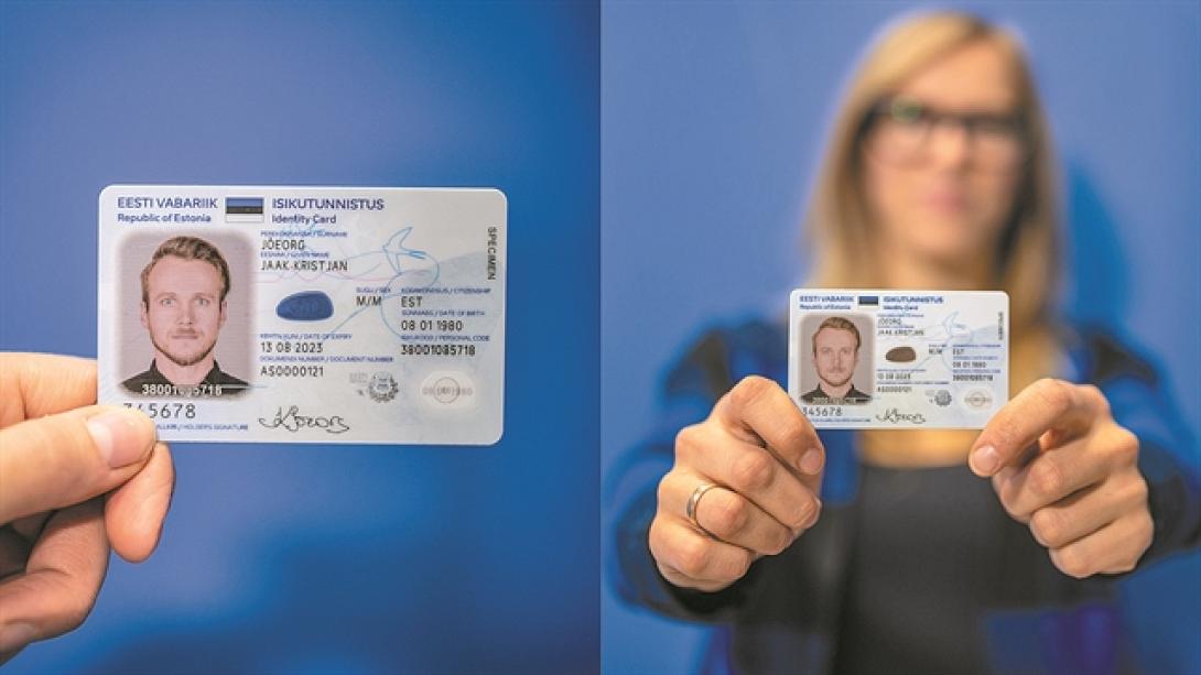 νεες ταυτότητες