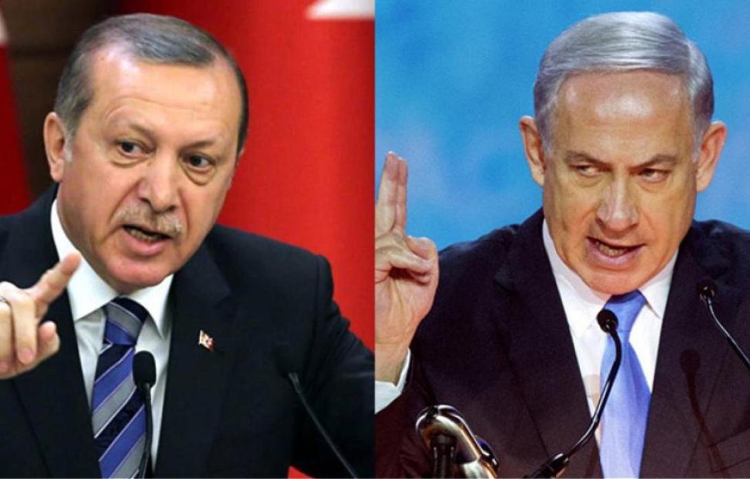 ερντογαν - νετανιάχου