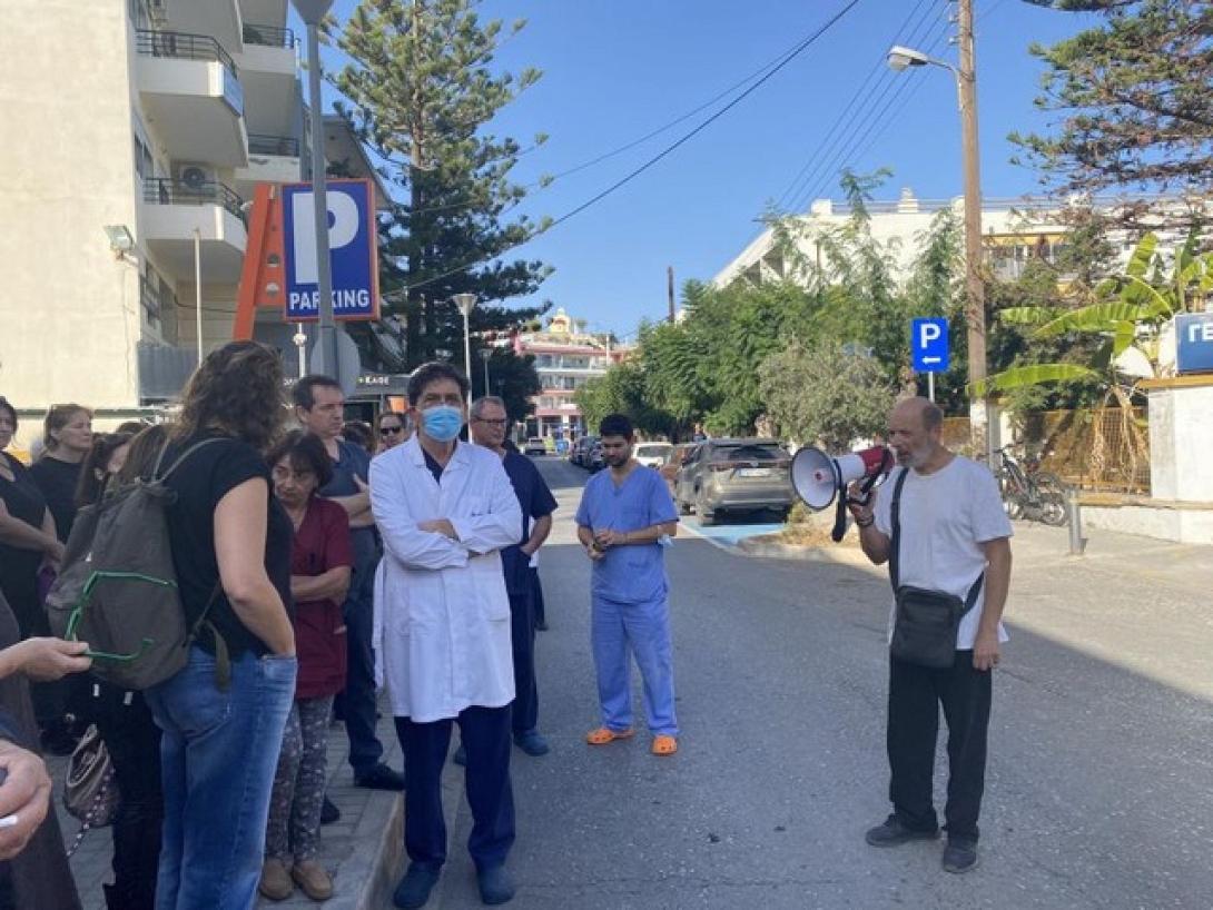 νοσοκομειο ρεθυμνου - κινητοποιηση