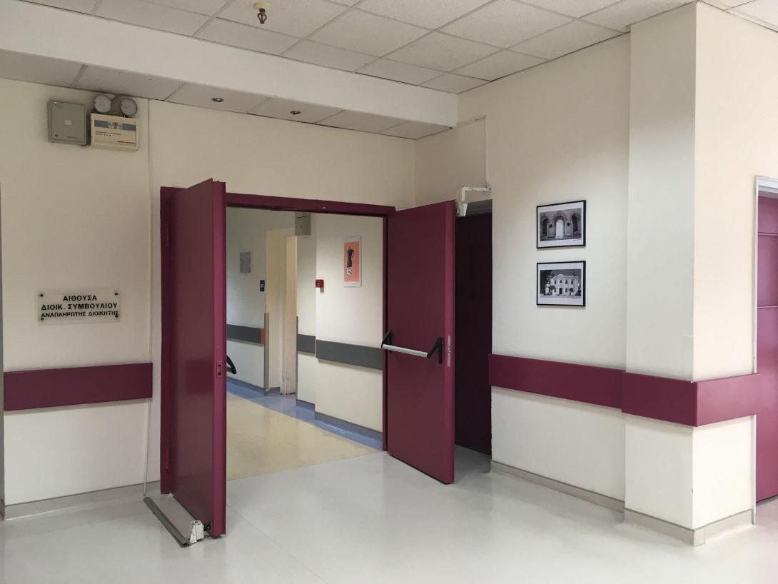 νοσοκομείο