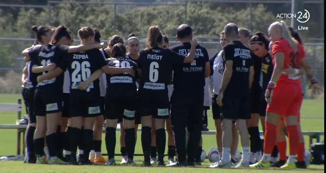 ΟΦΗ ΓΥΝΑΙΚΕΣ