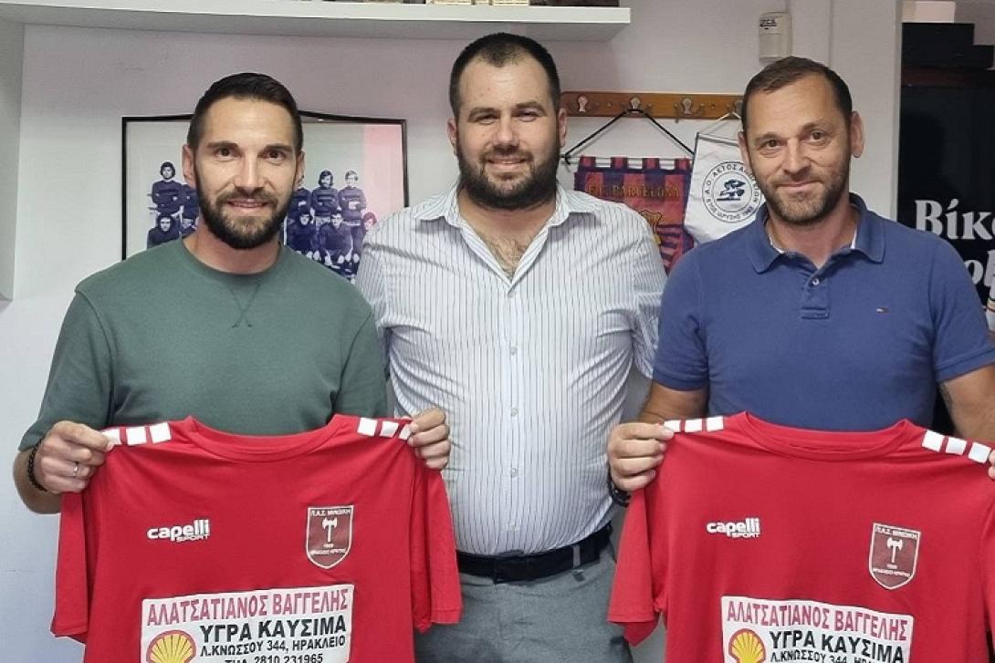 μινωικη περογαμβρακης μπουρμπος