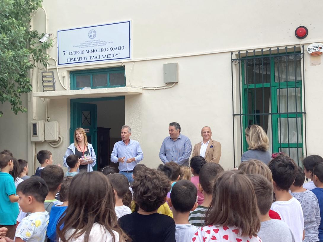 Πάνω από 13.000 οδοντόβουρτσες άρχισε να μοιράζει η Περιφέρεια Κρήτης σε μικρούς μαθητές