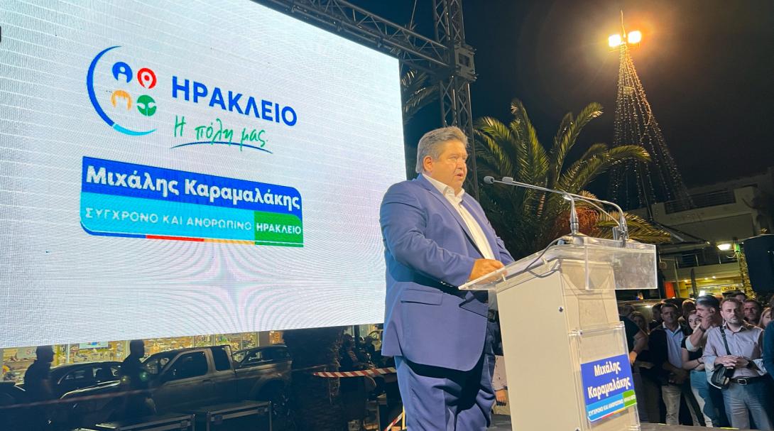 Μιχάλης Καραμαλάκης