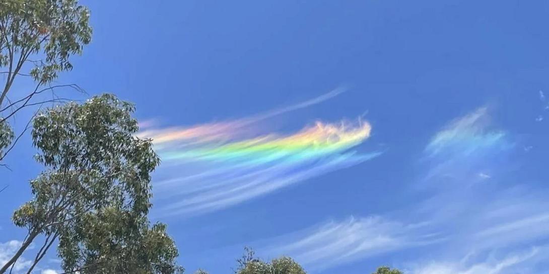 ουρανιο τοξο 