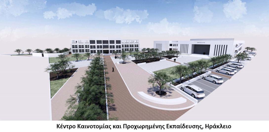 ΙΤΕ - ΚΈΝΤΡΟ ΚΑΙΝΟΤΟΜΙΑς