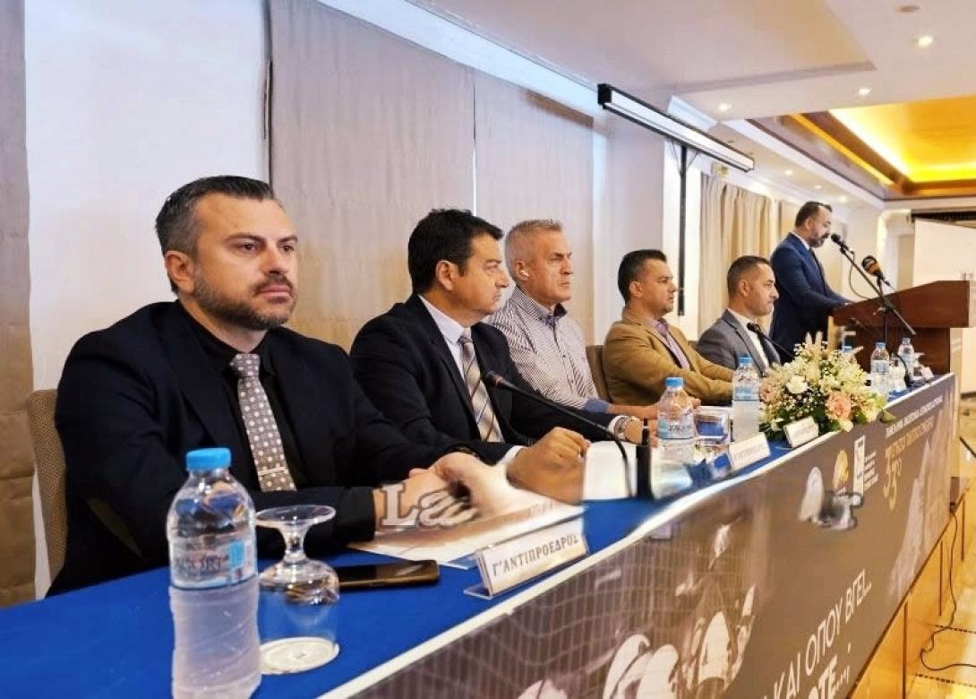  Συνέδριο της Πανελλήνιας Ομοσπονδίας Αξιωματικών Αστυνομίας