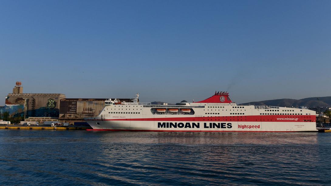 κνωσος παλας