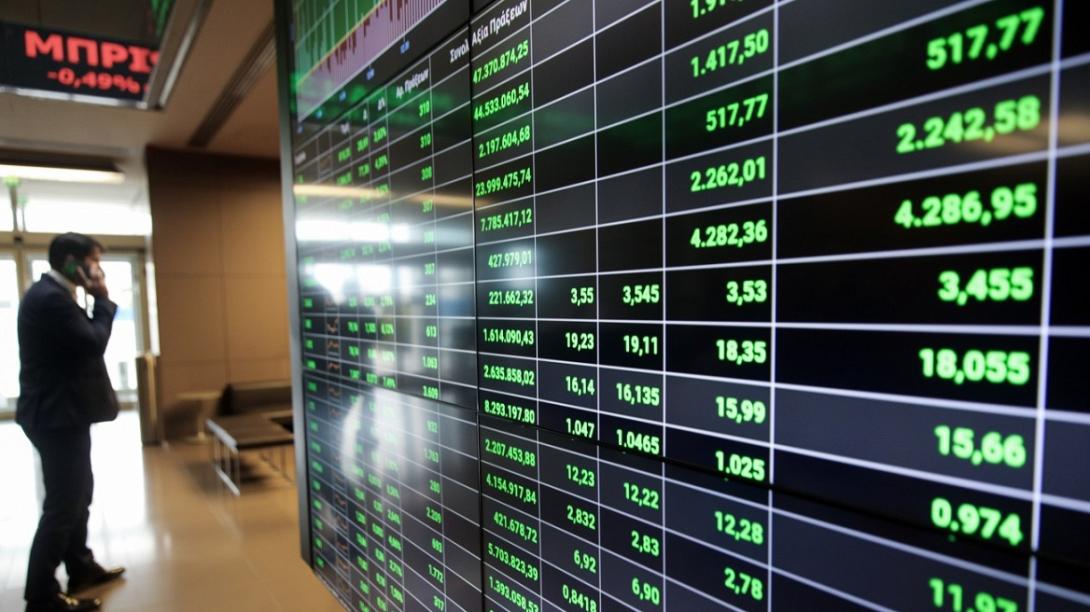 ΧΡΗΜΑΤΙΣΤΗΡΙΟ