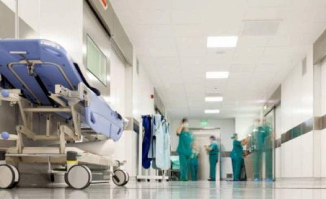 νοσοκομειο