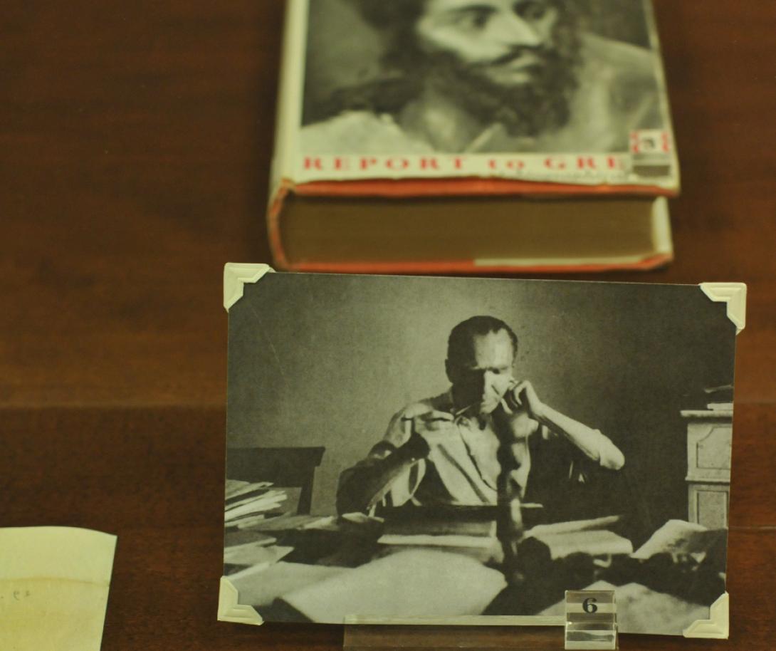 καζαντζάκης