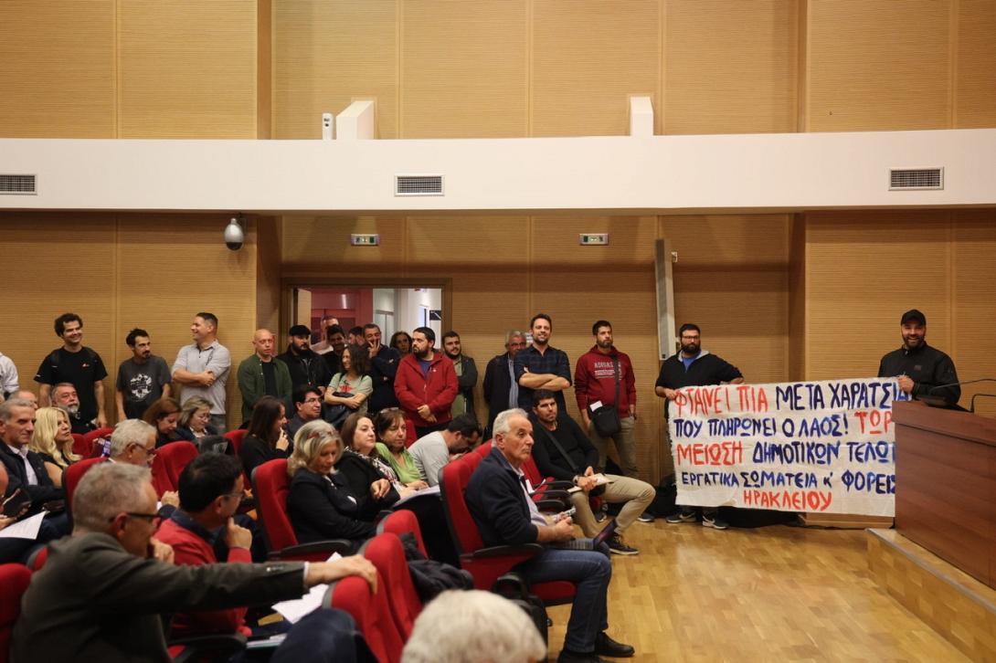 δημοτικό συμβούλιο δημοτικά τέλη