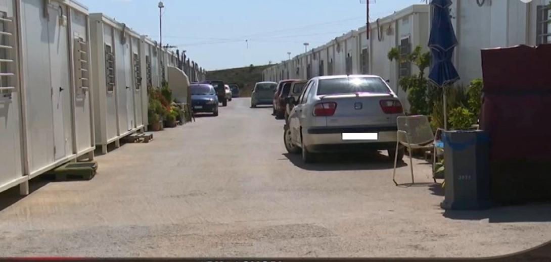 Αρκαλοχώρι