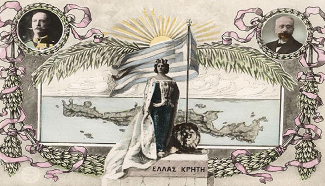 ενωση κρητης με την ελλάδα