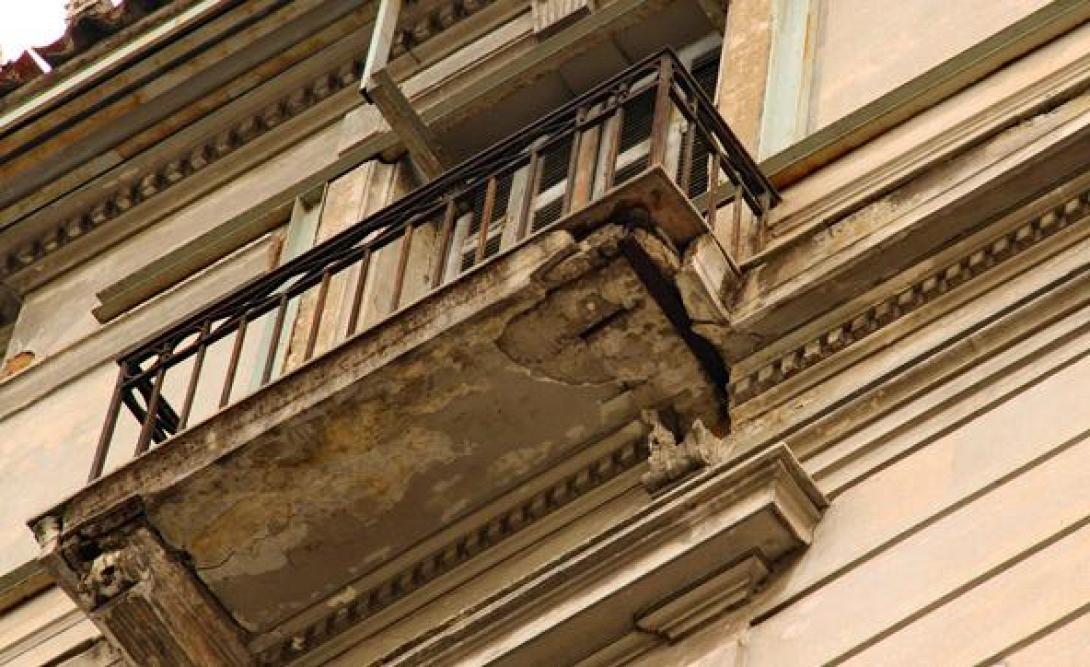 ετοιμόρροπο αρχείο