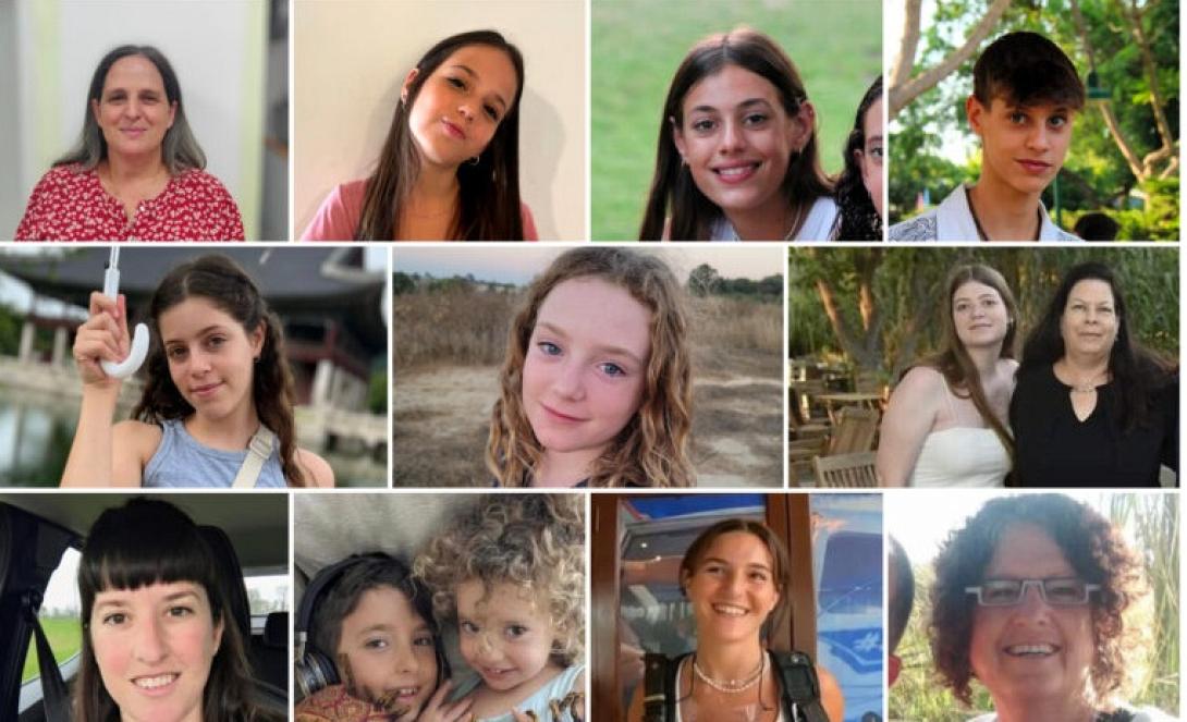 Γαζα ομηριοι