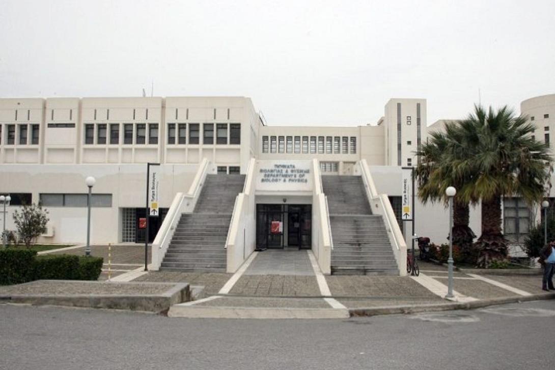 πρυτανεία ΠΚ