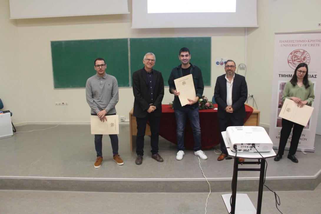 ημεριδα στη μνήμη Μαρίας Χατζημαρινάκη