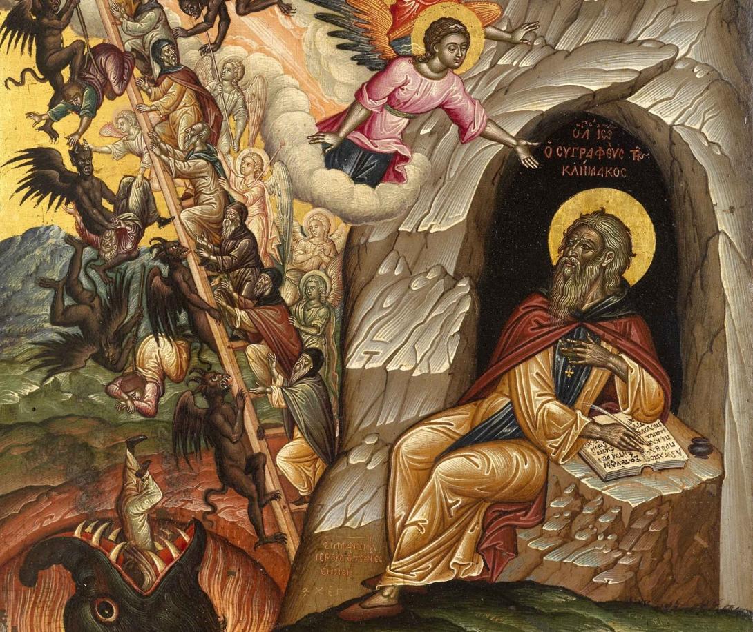 ιωαννης κλιμακος