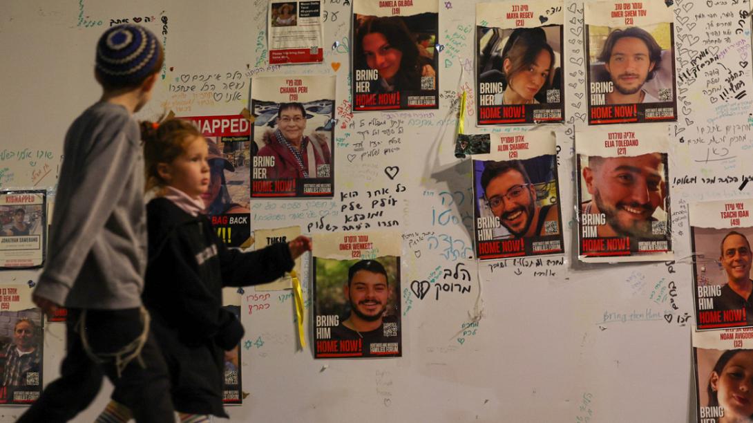 Πολεμος Ισραήλ - Γάζας