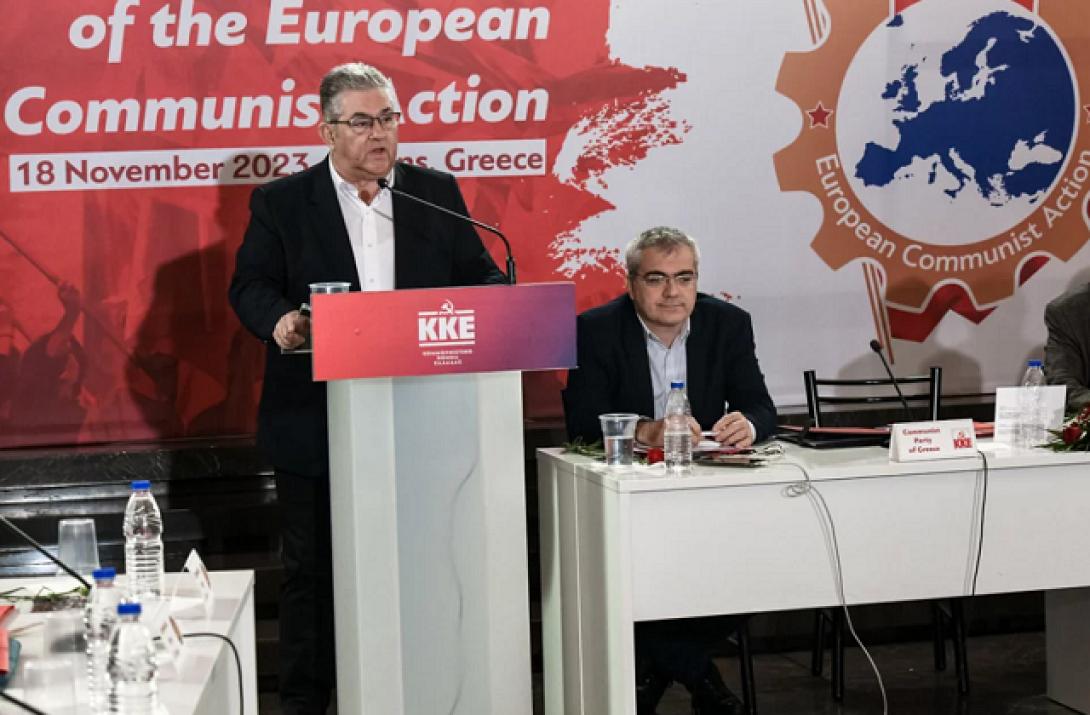 Κουτσούμπας Ευρ.Κομμουνιστής Δράσης