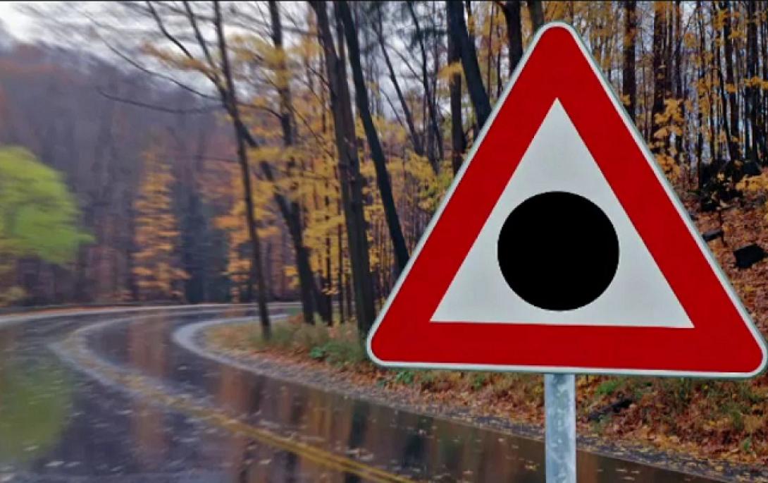 Νέα πινακίδα κυκλοφορίας