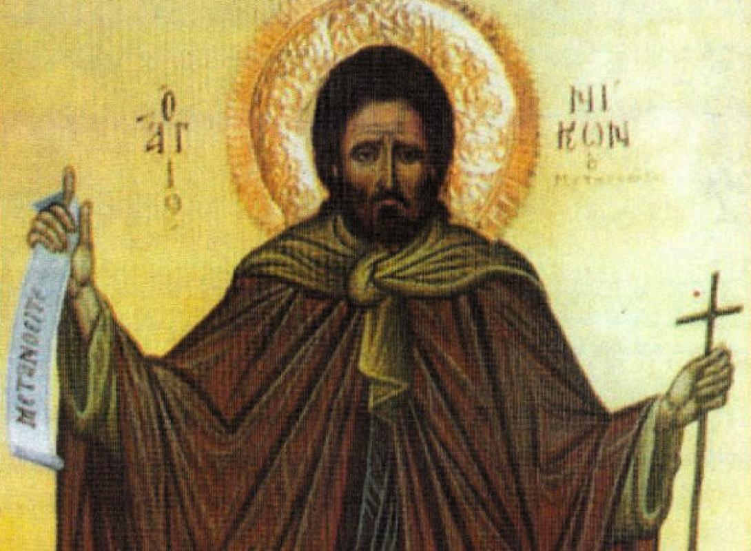 οσιος νικων ο μετανοειτε