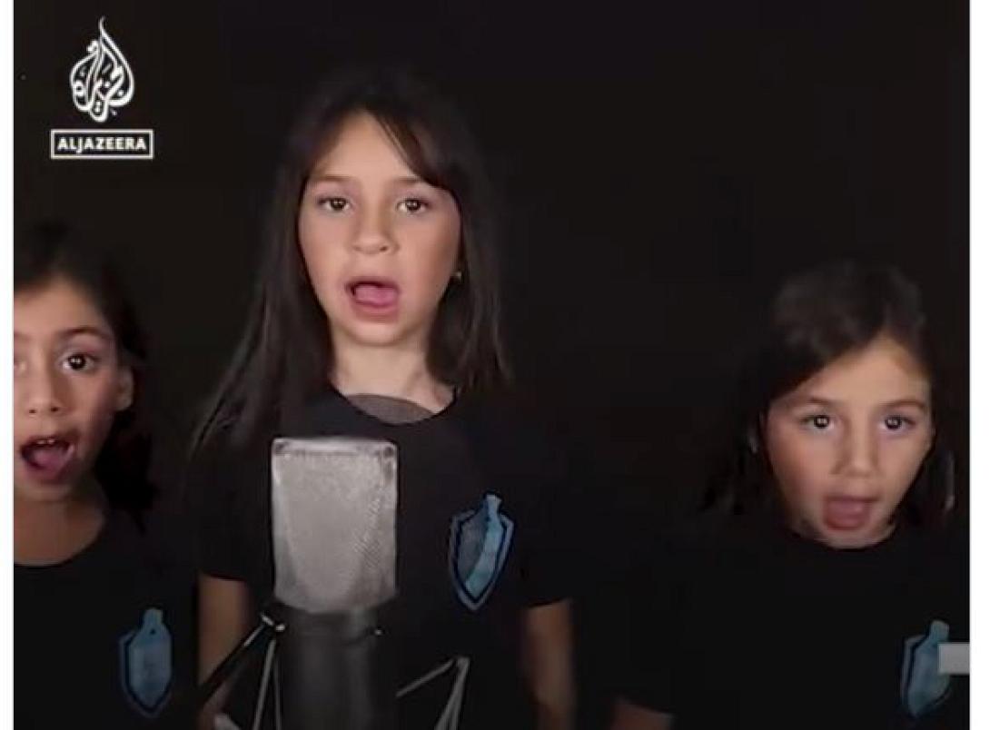 ΠΑΙΔΙΑ ΙΣΡΑΗΛ