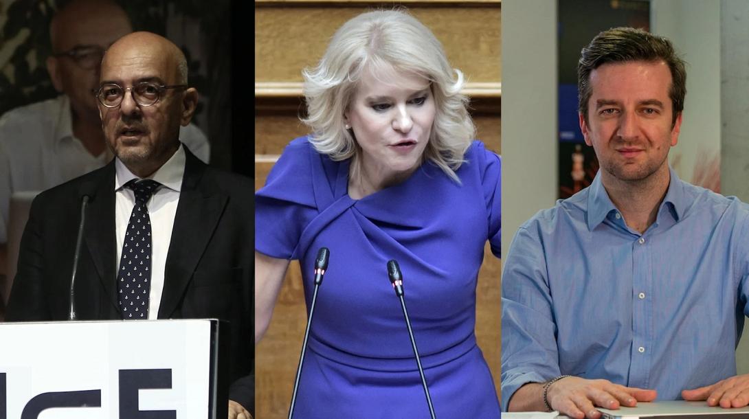 παπαδημητρίου τζάκρη βλάχος