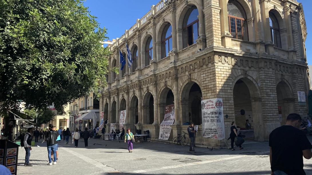 φοιτητικοι συλλογοι ηρακλειου Πολυτεχνειο