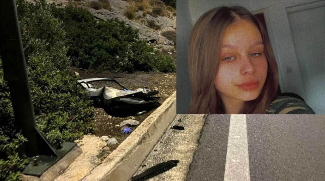 Βάρκιζα - δυστύχημα 