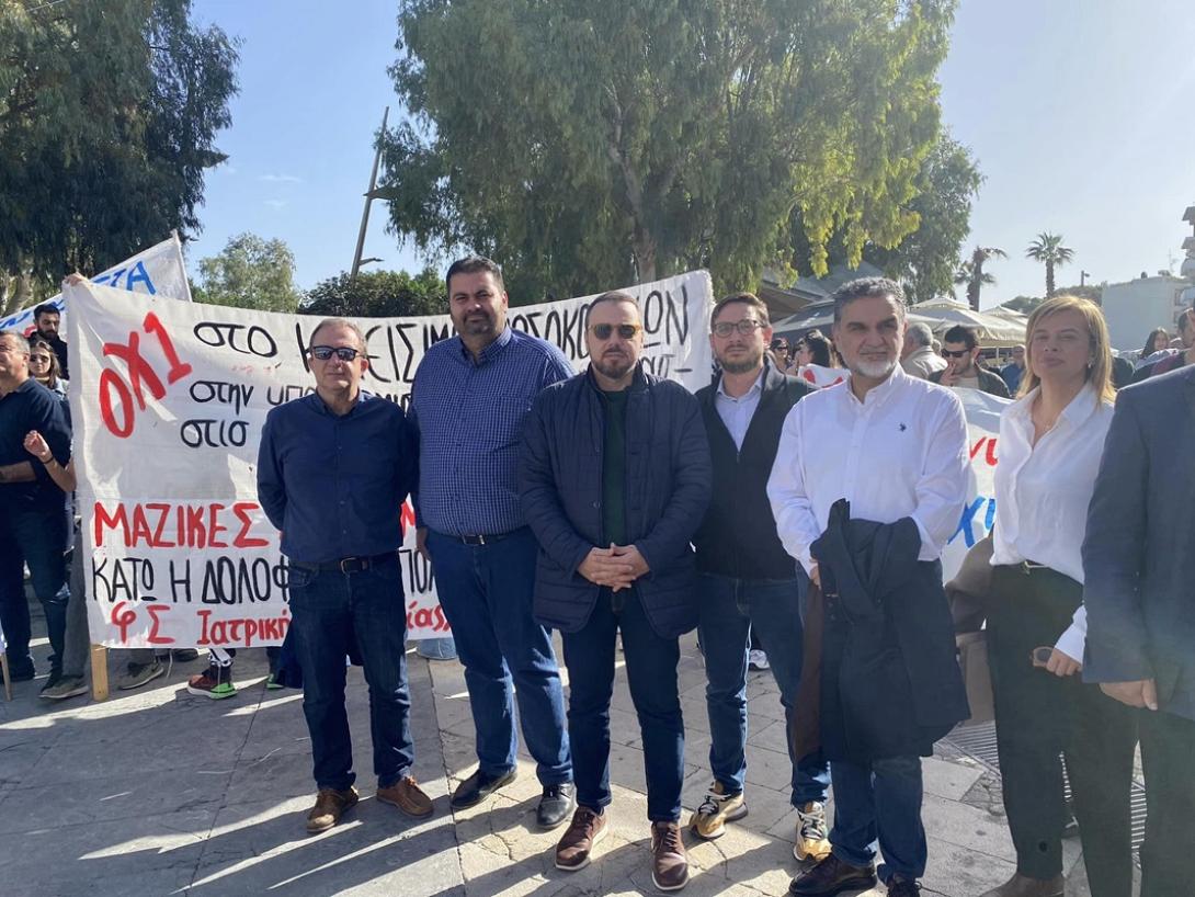 παρασύρης υγεία