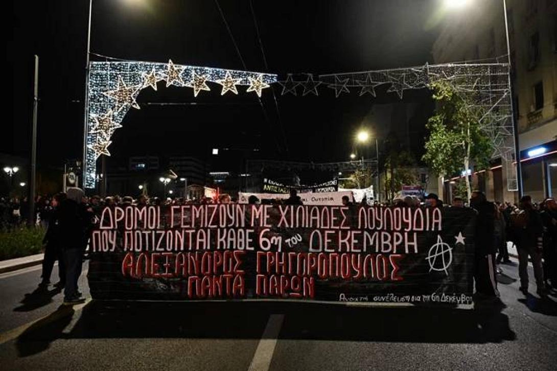 πορεία - Γρηγορόπουλος